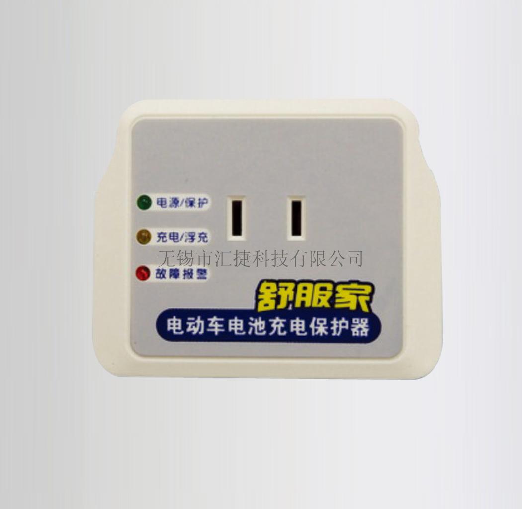 舒服家系列家居節能產品